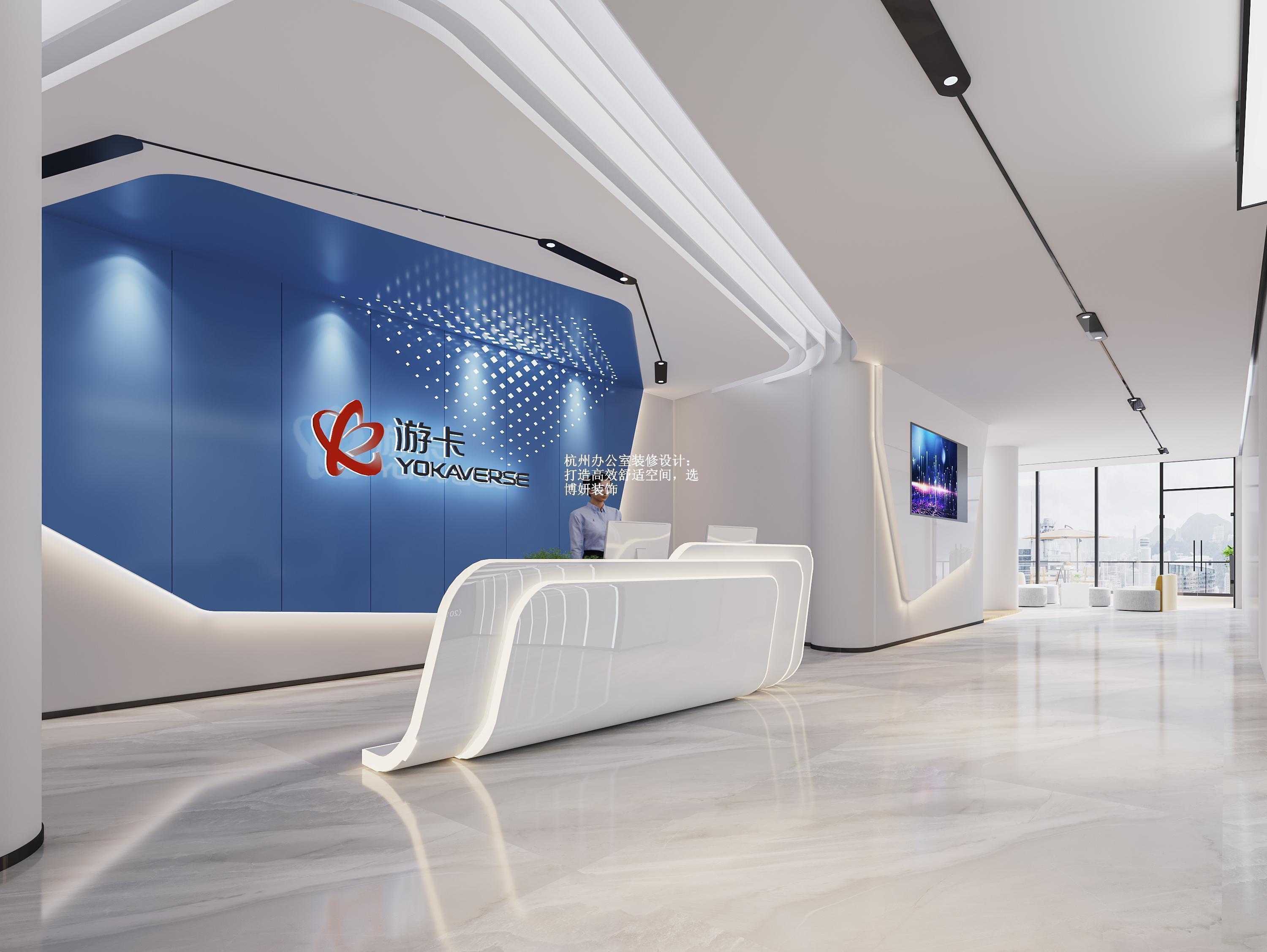 杭州办公室装修设计：打造高效舒适空间，选博妍装饰