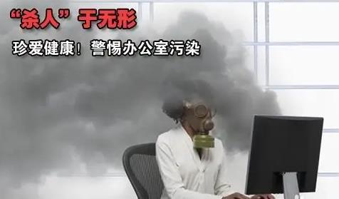 办公室装修有甲醛怎么去除