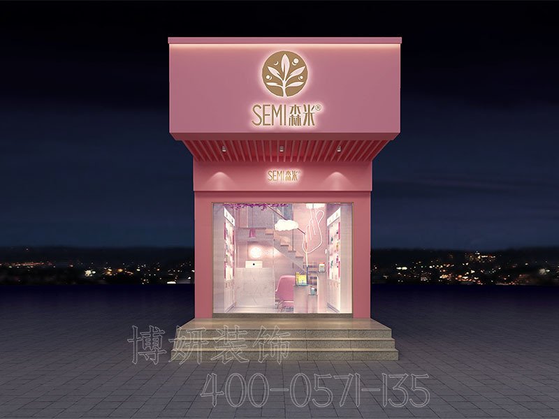 甜蜜浪漫风美甲店装修设计方案