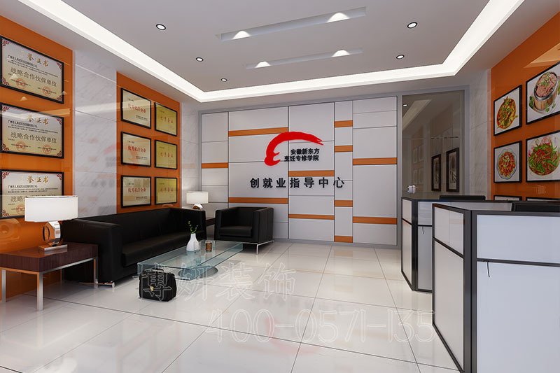 杭州办公室装修,杭州办公室装潢设计,杭州办公室装修效果图,杭州装修公司