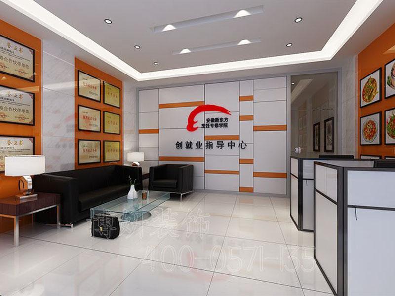多风格混合型办公室装修设计方案 - 实景图 2