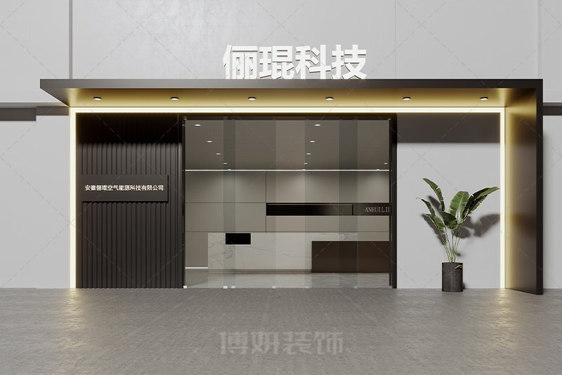 现代清爽简约风办公室装修设计方案 - 实景图 8
