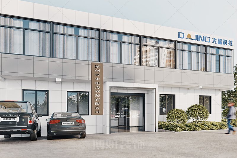 现代中式风情办公室装修设计方案 - 实景图 8